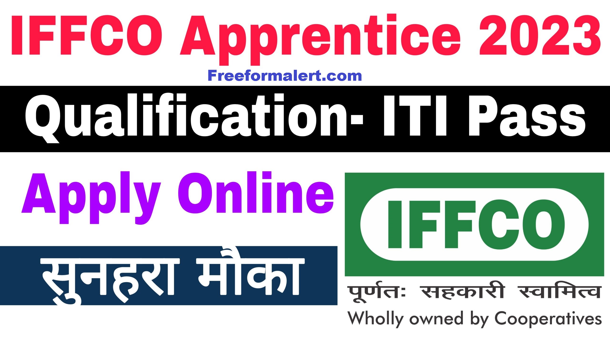 IFFCO Recruitment 2023 Online Form