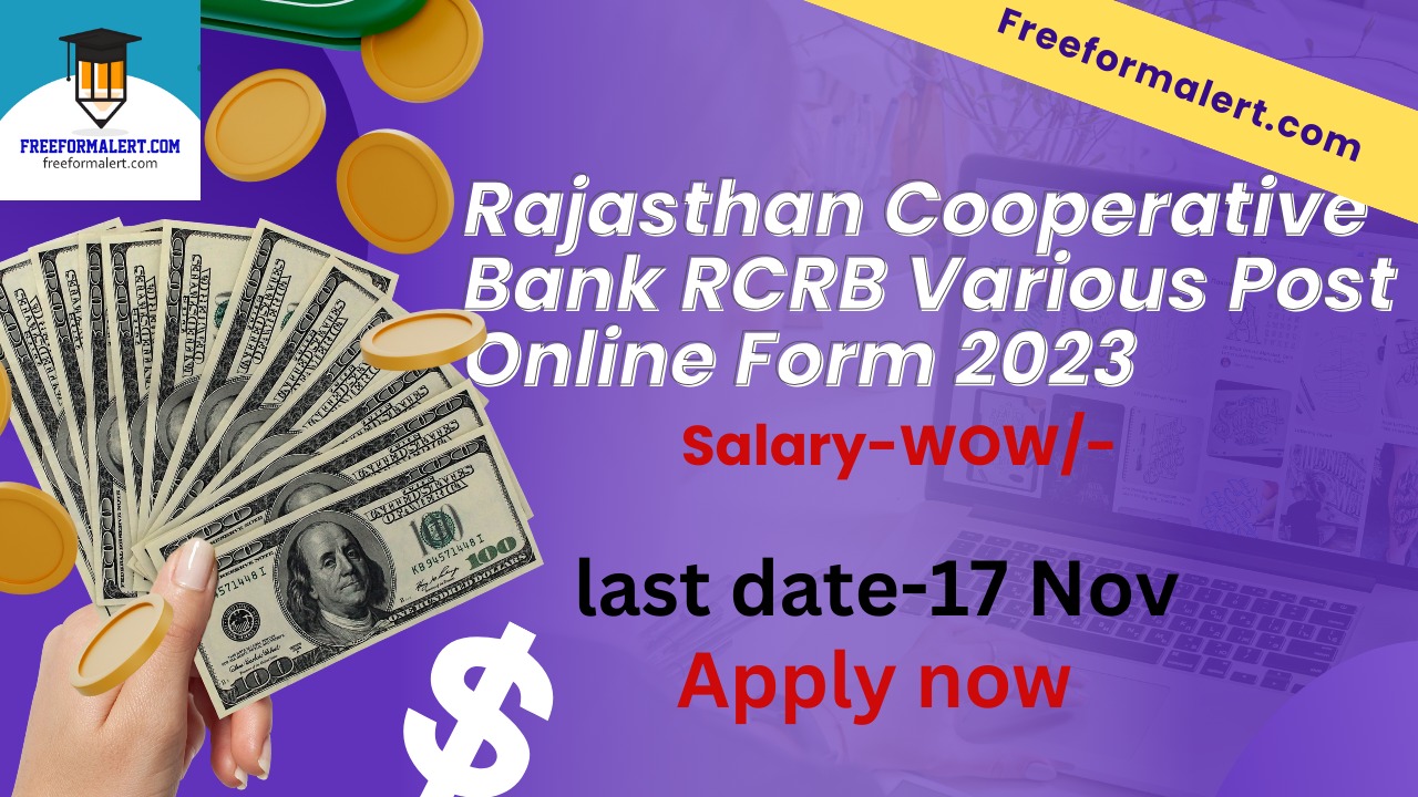 Rajasthan Cooperative Bank RCRB Various Post Online Form 2023 Berojgarshala