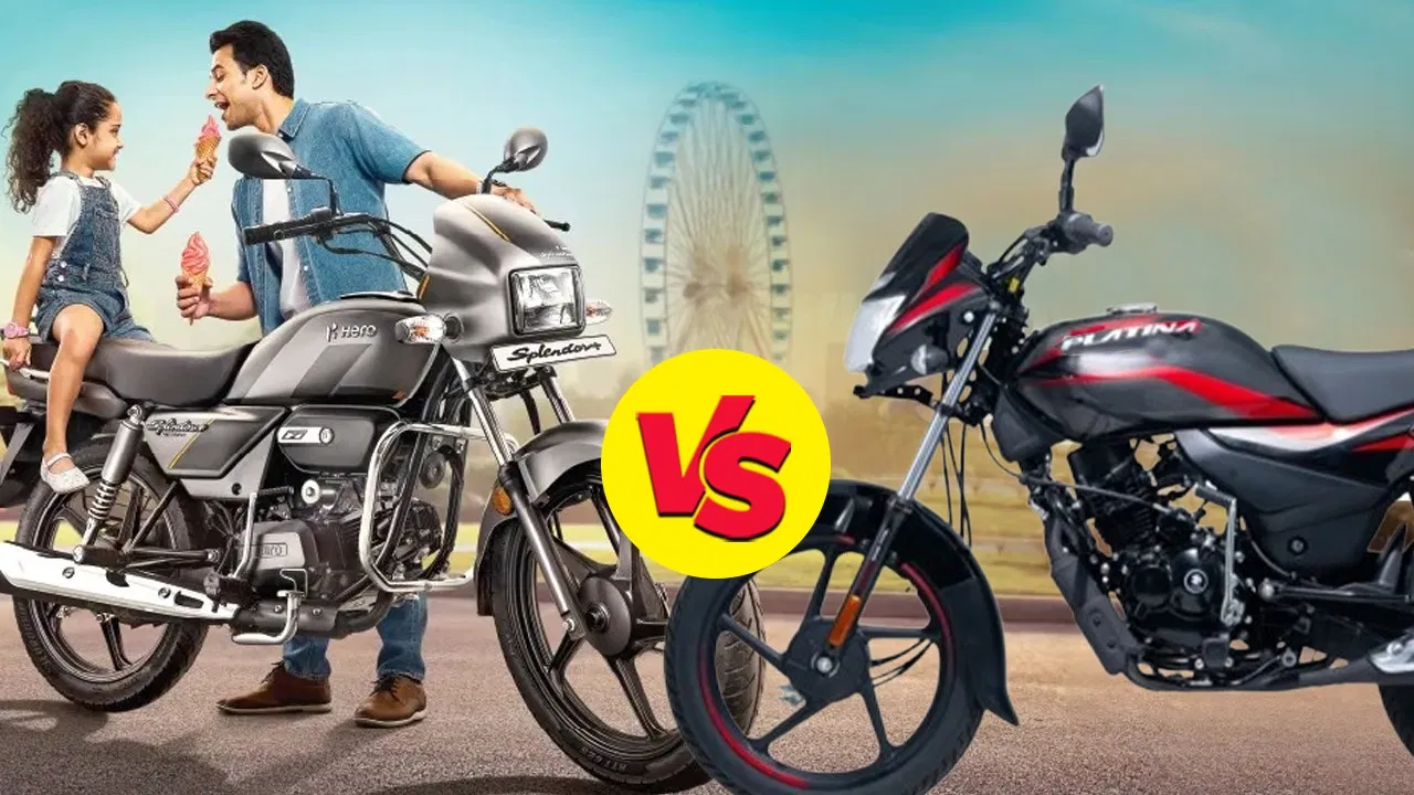 Splendor Vs Platina: कम बजट में कौन देती है ज्यादा माइलेज?